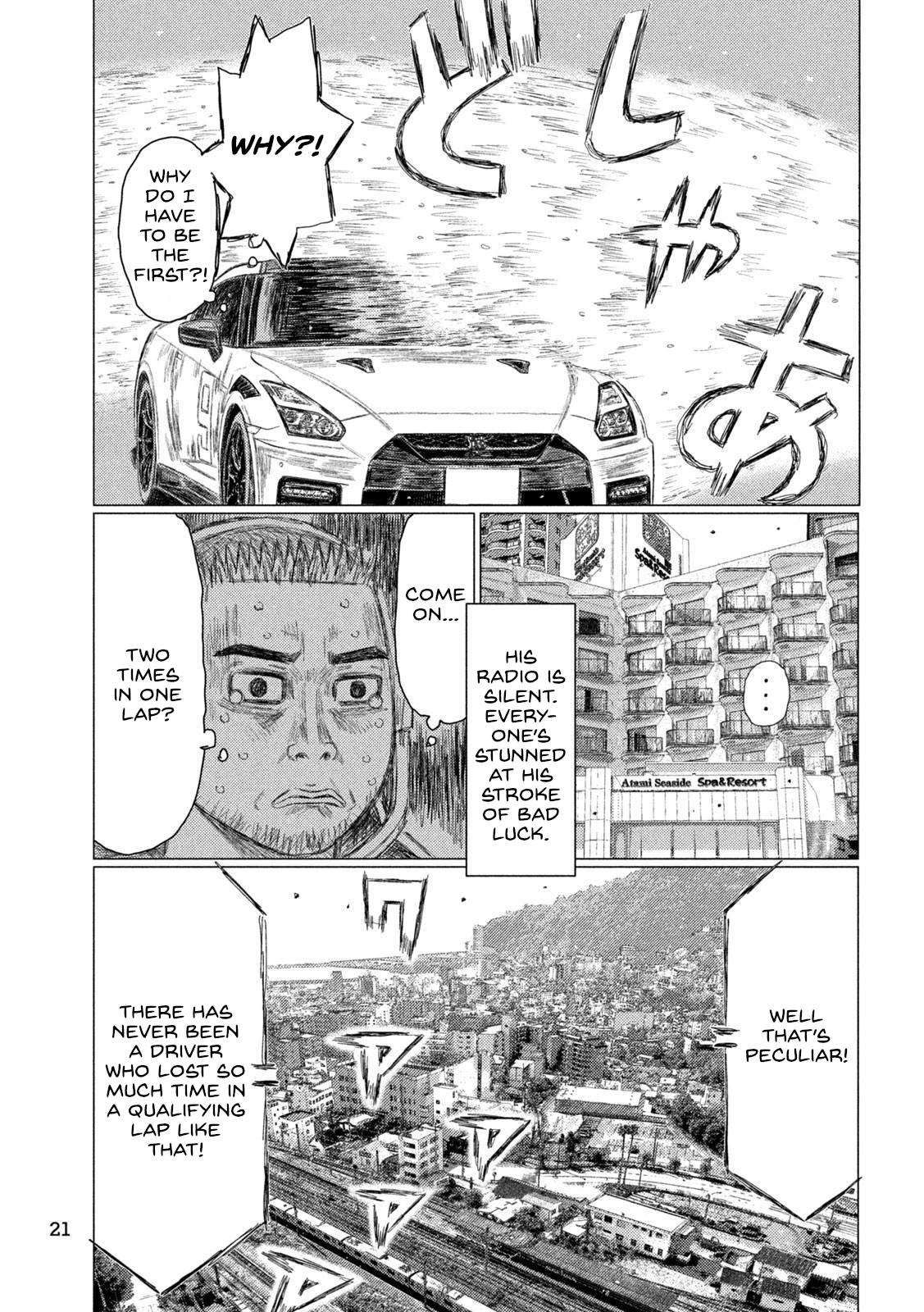 MF Ghost Chapter 221 8